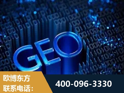 广元-豆包优化