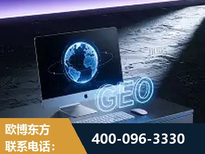 广元-DeepSeek优化