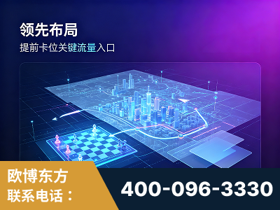 广元-优势1